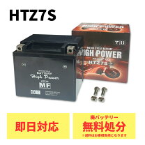 楽天市場】バッテリー クレア スクーピー af55の通販