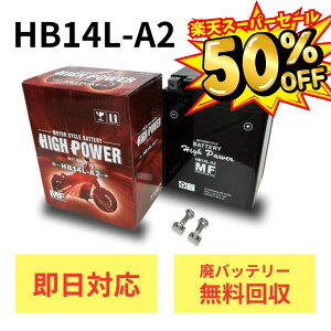 yX[p[Z[@zzypobe[tzjW Ninja ZX750F obe[ 1Nۏ HB14L-A2  [dς YB14L-A2 ݊