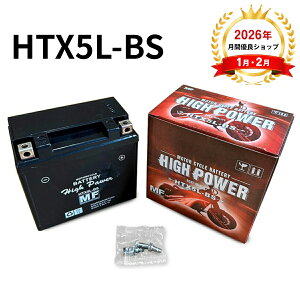 �y�p�o�b�e���[���������z �r�[�m �����t�F XC50H �^�� JBH-SA37J/A313E �o�b�e���[ 1�N�ۏ� HTX5L-BS �����[�d�ς� ���� YTX5L-BS FTX5L-BS �݊�