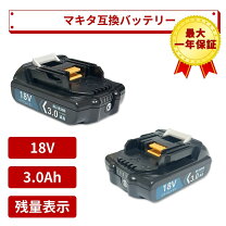 楽天市場】マキタ 充電器 dc18sd 純正の通販