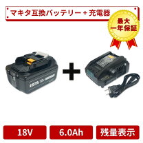 楽天市場】マキタ 互換 バッテリー（電動ドリル・ドライバードリル 