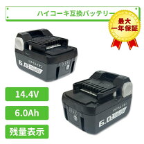 楽天市場】日立14vバッテリー（電動工具本体｜DIY・工具）：花 