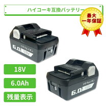 楽天市場】日立インパクト18v6．0の通販