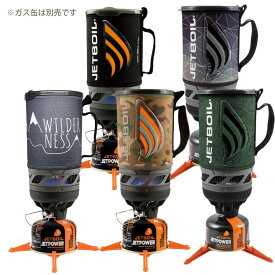 ジェットボイル JETBOIL ジェットボイルフラッシュ 1824393 [バーナー クッカー]