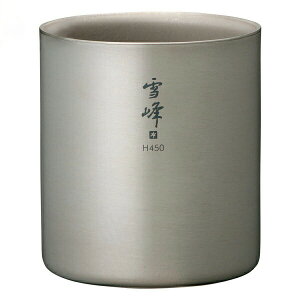 スノーピーク snow peak スタッキングマグ雪峰H450 450ml/チタン製 TW-122チタン