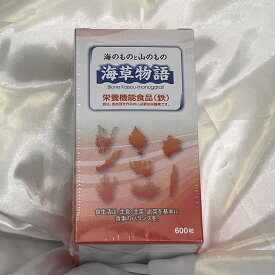 海藻物語 600粒 栄養機能食品 鉄 亜鉛 カルシウム 食物繊維 マグネシウム ドーパミン生成 エネルギー生産 アッケシ草 アルファルファ ひじき 蓮根 米酢 フラクトオリゴ糖 ビール酵母 めかぶ 昆布 青のり わかめ 生姜