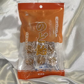 乳酸菌生産物質のど飴 乳酸菌生産物質 ビートオリゴ糖 ラフィノース配合 国内製造 北海道産 さとうだいこん 高純度 遺伝子組み換えなし ダイエット