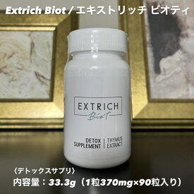 エキストリッチ ビオティ ファスティング 胸腺エキス含有食品 24時間体感型サプリメント 美と健康の極上を求めるあなたへ 血流 セレン含有酵母 酵母エキス末 納豆菌培養エキス末 ユニクラスター