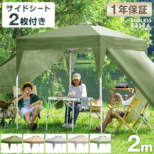 タープテント 2mの通販 価格比較 価格 Com タープテント 2mの通販 価格比較 価格 Com