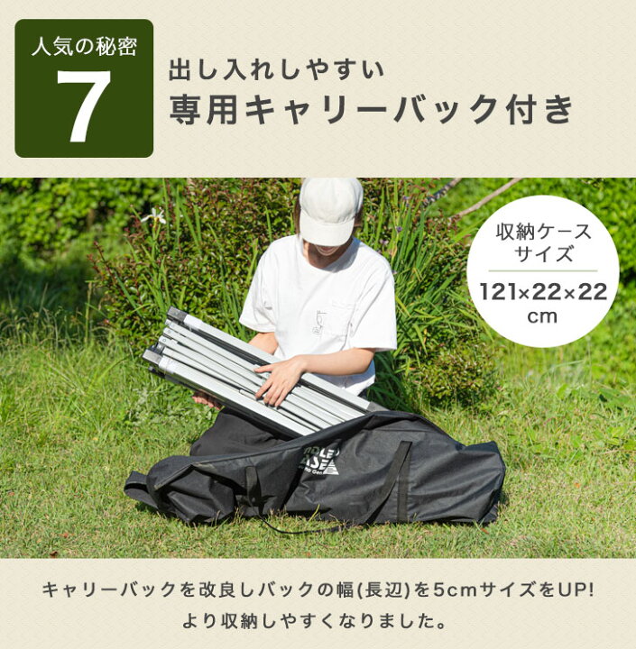 楽天市場】3m ワンタッチ タープテント サイドシート 1枚 ポール2本 付 