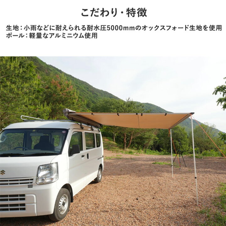 楽天市場 当店限定 お得なフルセット カーサイドテント 5点セット 2 5m X 2 5 M カーサイドシェルター カーサイドオーニング テント カー サイドタープ タープ 車用品 車中泊 キャンプ カーサイド 車 超大型 後払 時間指定ng Endless Base アウトドア専門店