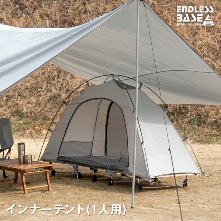 楽天市場 一人用 インナーテント カンガルーテント フルクローズ コット用 軽量 コンパクト メッシュ 収納袋 ソロテント 0 70 幅70 収納バッグ アウトドア 一人用テント テント コット用 テント キャンプ 一人キャンプ ソロキャンプ カンガルースタイル 簡単組み立て