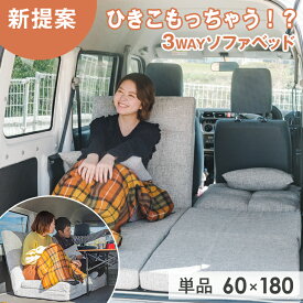 楽天市場 車中泊 ヴォクシー マットの通販 楽天市場 車中泊 ヴォクシー マットの通販