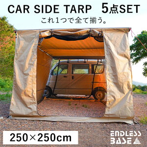 サイドオーニングの通販 価格比較 価格 Com