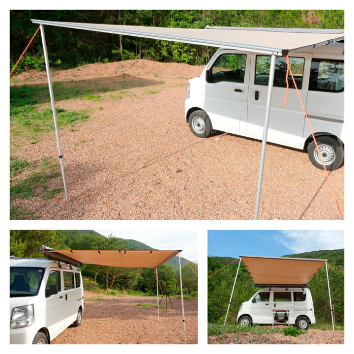 楽天市場 当店限定 お得なフルセット カーサイドテント 5点セット 2 5m X 2 5 M カーサイドシェルター カーサイドオーニング テント カー サイドタープ タープ 車用品 車中泊 キャンプ カーサイド 車 超大型 後払 時間指定ng Endless Base アウトドア専門店