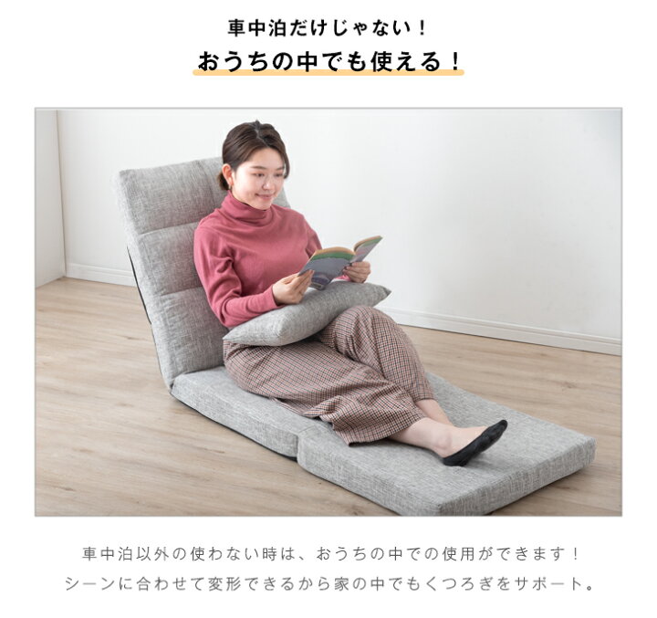 楽天市場 新提案 3way ソファベッド 車中泊 マット マットレス 折りたたみ 座椅子 ソファー ベッド 車中泊 グッズ 車中泊用マット 車 エブリィワゴン 軽自動車 グッズ ヴォクシー Nbox セレナ アルファード アトレー 枕付 Endless Base アウトドア専門店 楽天市場 新提案 3way ソファベッド 車中泊 マット マットレス 折りたたみ 座椅子 ソファー ベッド 車中泊 グッズ 車中泊用マット 車 エブリィワゴン 軽自動車 グッズ ヴォクシー Nbox セレナ アルファード アトレー 枕付 Endless Base アウトドア専門店