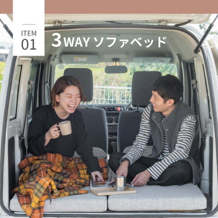 楽天市場】【20時~クーポン5%引】 【快眠セット2人用】 3way ソファ 
