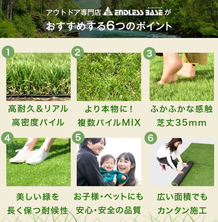 楽天市場】【法人価格有】 人工芝 ロール 2m×10m 芝丈35mm 高耐久 高 