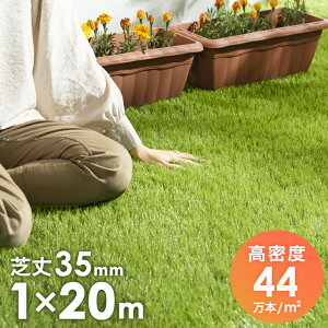 ϋv AlH [ 1m×20m ŏ35mm lHŃ[ AlH Us 48{ 1m 20m A lH lHŐ Ő  A s x_ l