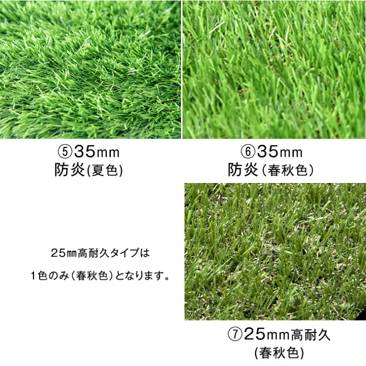 楽天市場】【20時~クーポン5%引】 人工芝 カットサンプル 夏色 春秋色 