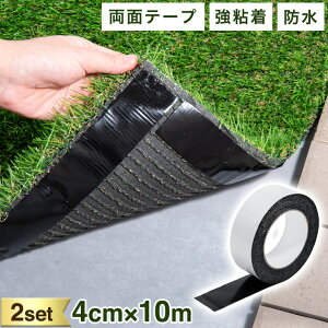 lHŃe[v 10m 4cm 40mm lH  e[v ʃe[v  ͔S h RN[g EbhfbL 2Zbg