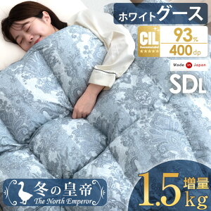 �y�{���N�[�|��5%���z ����1.5kg �~�̍c��̓O�[�X �H�ѕz�c �z���C�g�O�[�X�_�E�� 93�� ���{�� �Z�~�_�u�� �����O 400dp ����36�}�X�L���g36�}�X ���̃L���g �z���C�g�O�[�X �S�[���h���x�� �R