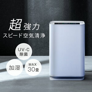 y~N[|5z !Xs[hCB UV-C C@  ő30Ή @\  hepa tB^[ O }CiXCI Y
