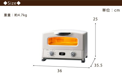 グリルパン付き 送料無料 4枚焼き アラジン トースター グリルパン 4枚 焼ける グラファイトトースター オーブン 一人暮らし 調理器具 小型 おしゃれ 北欧 Agt G13a 家電 遠赤グラファイ