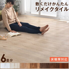 楽天市場 フロアマット フローリング 賃貸の通販