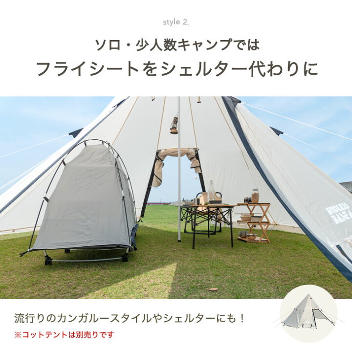 ワンポールテント グランドシート付き ファミリーキャンプ