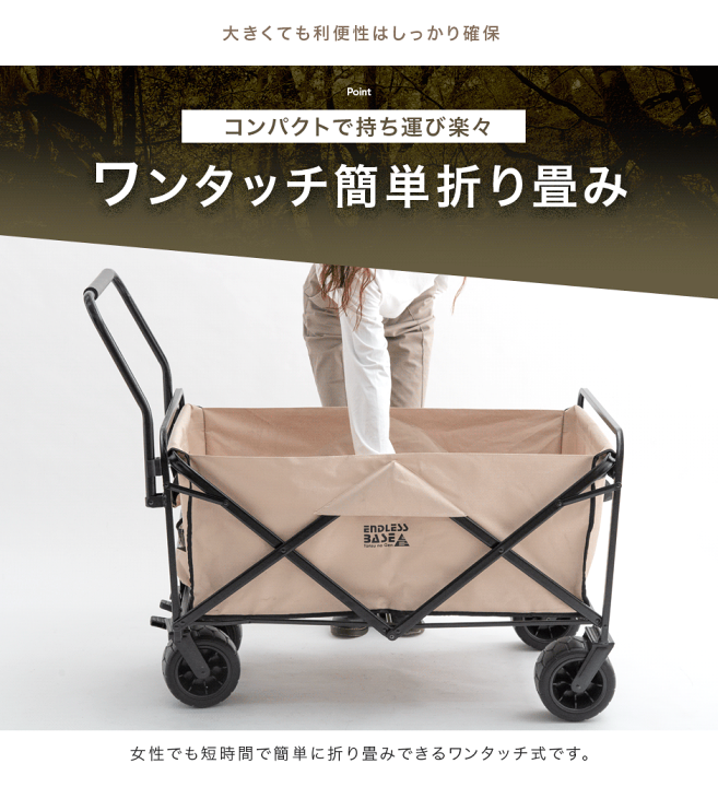 楽天市場】【正午~クーポン5%引】 お得4点セット 大型 キャリーワゴン 