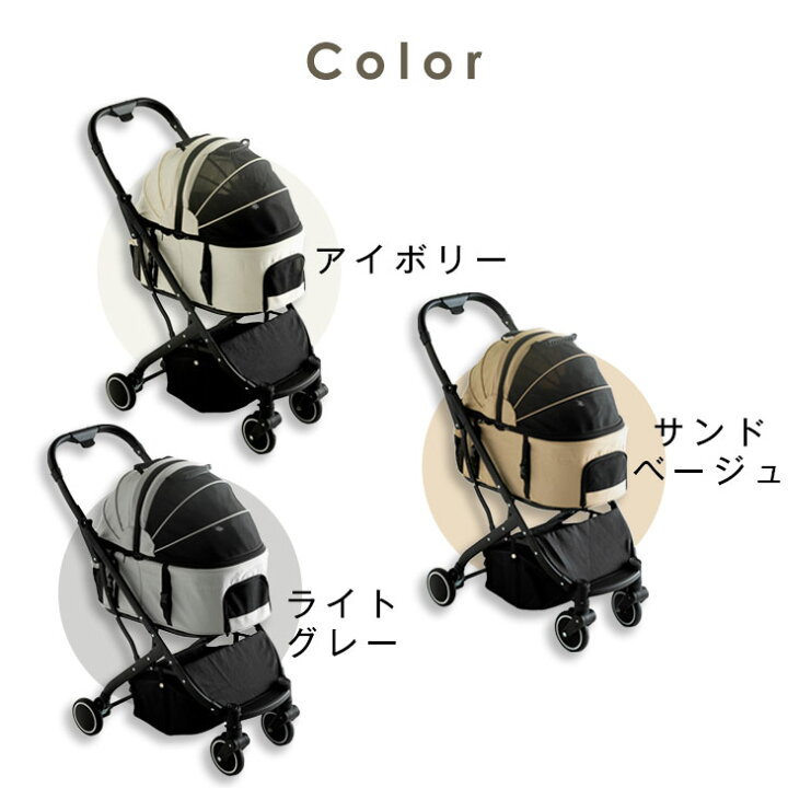 楽天市場】わんタッチ 3Way ペットカート 折り畳み 2秒 分離式 フル 