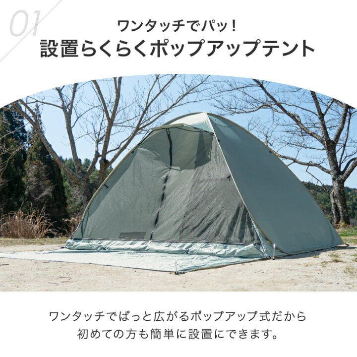 楽天1位 【累計販売16万台】 ポップアップテント 200cm 250cm 3人用 4人 5人 UV フルクローズ テント ワンタッチ コンパクト  2人用 アウトドア 1人 2人 1人用 軽量 公園 プール 着替え 簡易テント ピクニック 災害 防災 遮光 遮熱 3〜4人用 | ENDLESS  ...