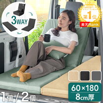 楽天市場】ソファ 2人掛け コンパクト（車用品・バイク用品）の通販
