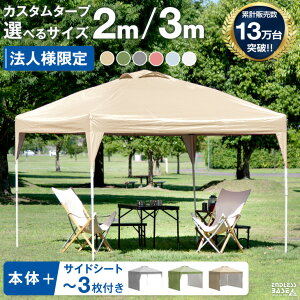 y~N[|5+3%z y@llzy݌v̔13z ^[veg JX^ ^b` Ռ 2m 3m TChV[g 1 2 3 X`[ ^ ϐ ^b`eg Cxg C o[