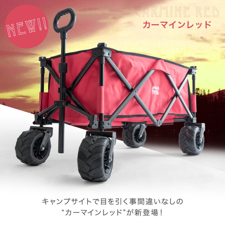 楽天市場】ワイドタイヤ 100L キャリーワゴン 折りたたみ 自立式 耐 