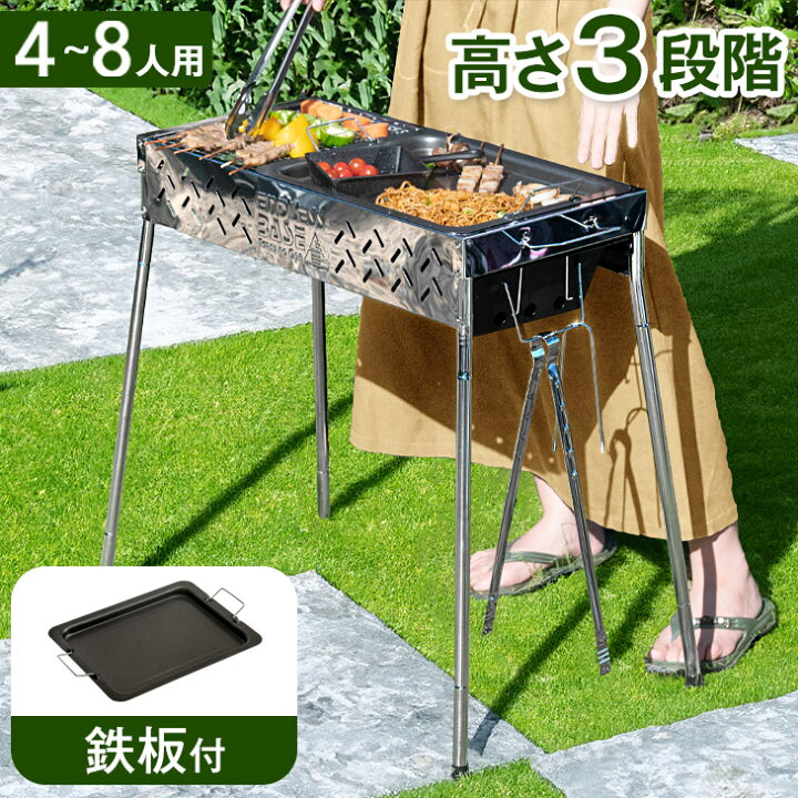 楽天市場】【クーポンで200円引】 バーベキューコンロ 折りたたみ 