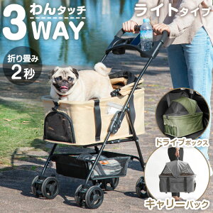^b` 3way ybgJ[g ܂肽 2b ω׏d 15kg y hNz_[  Ζ tI[v ^ ^ ^ ^ ybgoM[ hbOJ[g J[g L  J[g Rp