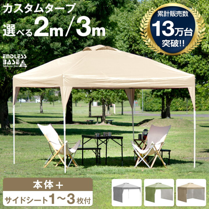 楽天市場】【30日0時~クーポン5%+300円OFF】 【累計販売13万台】法人 