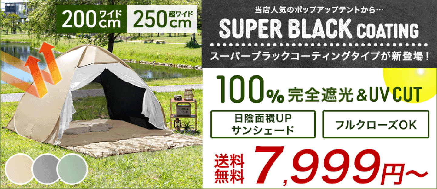 楽天市場 | ENDLESS BASE -アウトドア専門店- - 6月15日正午～全品