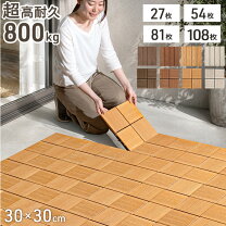 楽天市場】ウッドパネル 木目調の通販