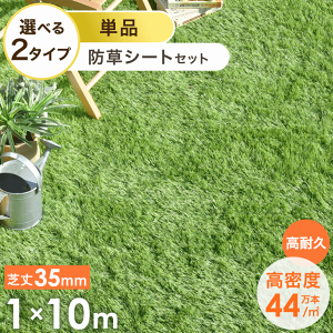 y~N[|5+3%z ϋv x AlH ŏ35mm 1m×10m lH x47{/m2 ϋv [ lHŃ[ lHŐ l Ő  K[f lH  diy V[g x_ 1