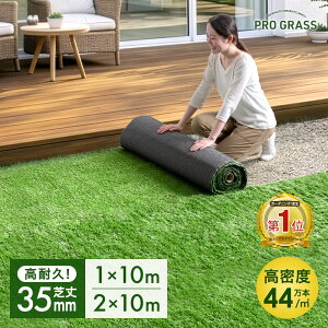 �y�N�[�|��10%���z �@�l���i�L �l�H�� ���[�� 2m×10m 1m×10m �ŏ�35mm ���ϋv �����x 44���{/m2 ���[�� �Ɩ��p �l�H�Ő� 10m 2m �� �x�����_ �Ő� �K�[�f�j���O �� �K�[�f�� �l���� �y�b�g ���A�� �{�H
