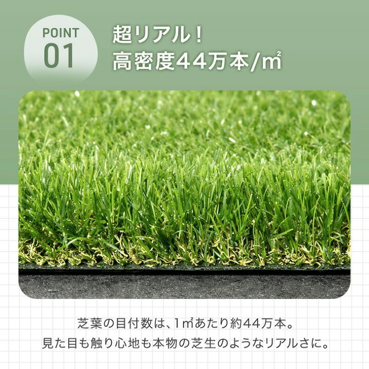 楽天市場】法人価格有 人工芝 ロール 2m×10m 1m×10m 芝丈35mm 高耐久 