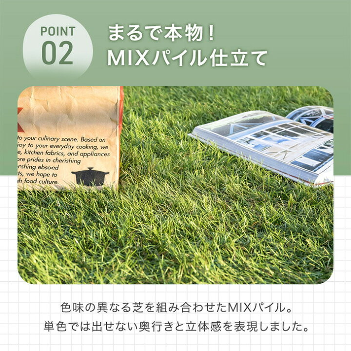 楽天市場】【正午~クーポン10%引】 法人価格有 人工芝 ロール 2m×10m 