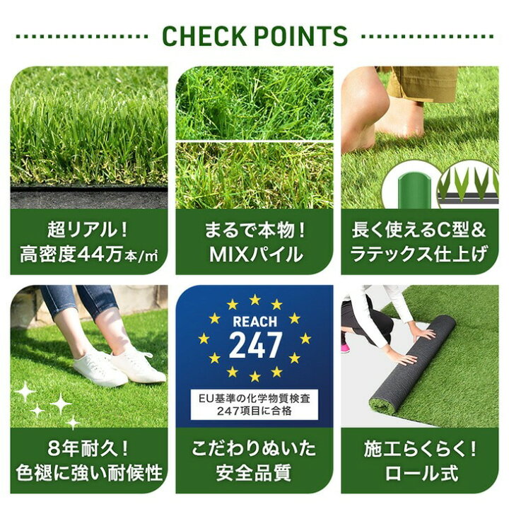 楽天市場】法人価格有 人工芝 ロール 2m×10m 1m×10m 芝丈35mm 高耐久 