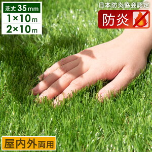 hx擾I A lH 1m×10m 2m×10m ŏ 35mm O lHŃ[ lHŐ h x_ [   p O  Us 10m 1m 2m ϋv Ő hF l lŐ