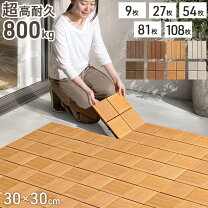 楽天市場】人工木 ウッドパネル 108枚の通販