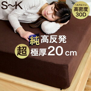 Ɍ20cm uv  }bgX ւɂ x30D  d 230N }bg }bgX z 20cm VO Z~_u _u NC[ LO Ɍ20cm 􂦂 Jo[ }