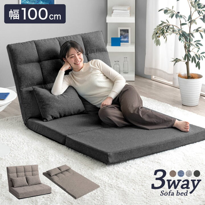 楽天市場】3way ソファベッド コンパクト 幅100cm 2人掛け ハイバック 